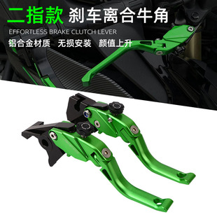 适用川崎Z1000SX R ZX6R 636 10R Z800改装刹车牛角离合手把配件