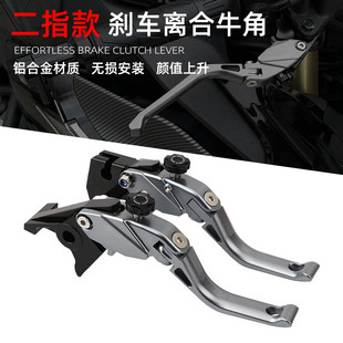 适用本田CM500 叛逆者 CM300 CL500改装刹车牛角二指离合手把配件