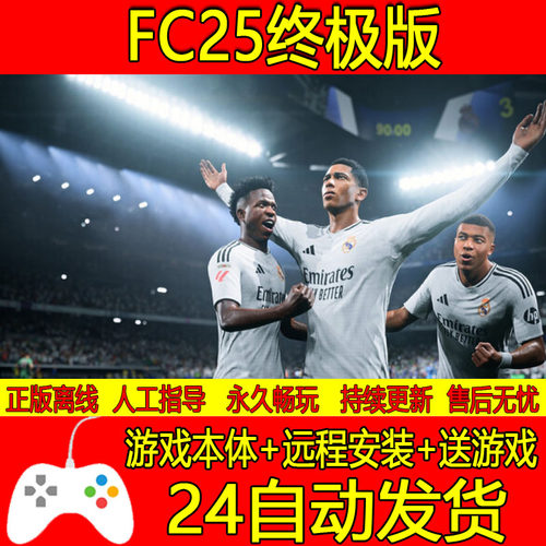 离线版PC游戏橘子steam便宜单机