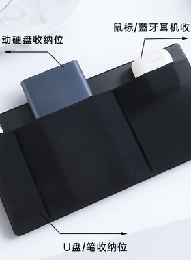 新款电脑粘贴鼠标包便携式移动硬盘粘贴收纳袋多孔位鼠标收纳袋