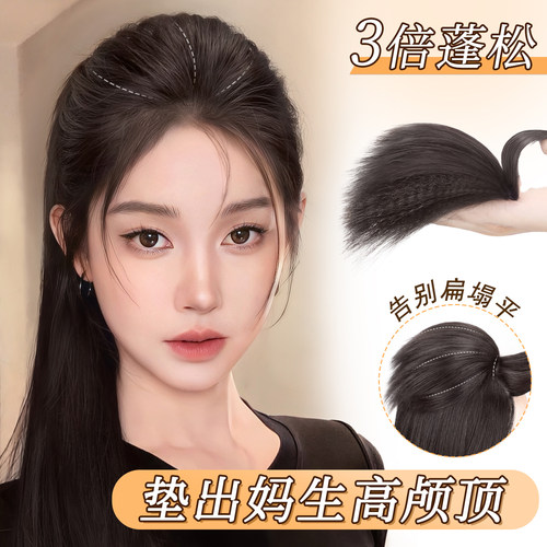 假发片女头顶垫发片高颅顶神器