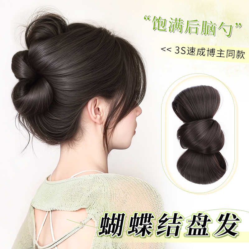 丸子头假发抓夹花苞盘发发包发圈