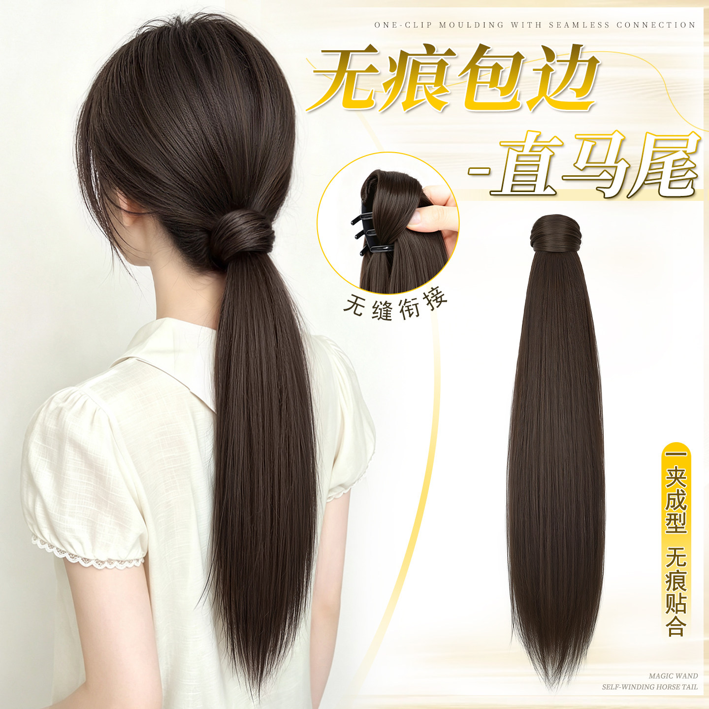 假发马尾女抓夹款低马尾假发辫子图片