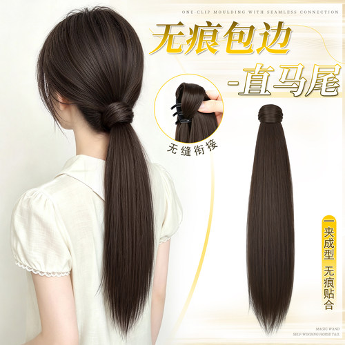 假发马尾女抓夹款低马尾假发辫子
