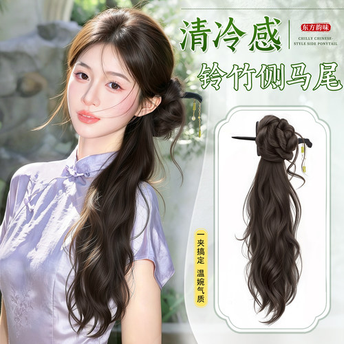 假发马尾女清冷感新中式侧马尾辫