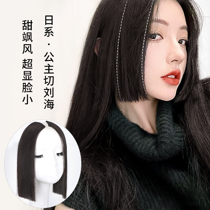 天真高温丝增显发量刘海假发片图片
