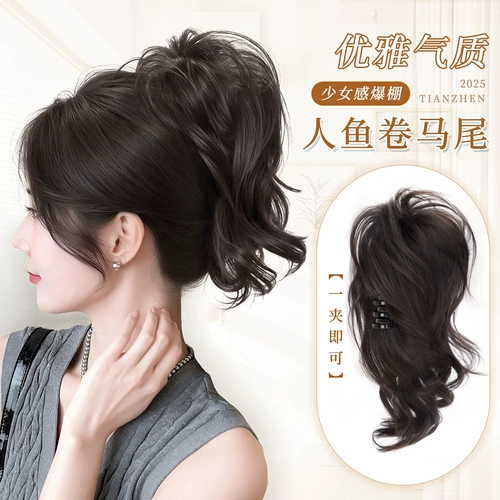 Хвостик, парик, заколка-крабик, фонтан с косичкой