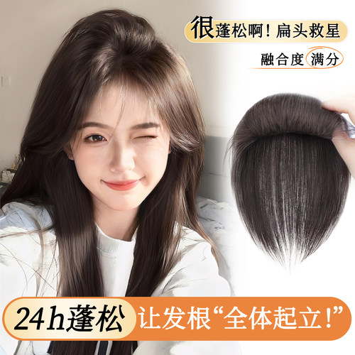 假发片女增发量高颅顶神器垫发片