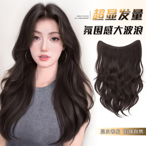 假发片大波浪长卷发一片式接发片