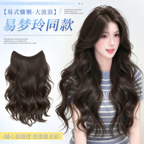 假发片女长卷发一片式层次大波浪