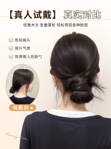 Парик изготовленный из настоящих волос, заколка для волос изготовленная из настоящих волос, придает объем