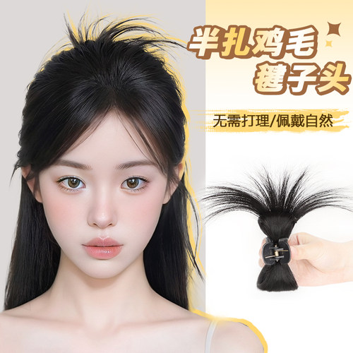 天真鸡毛抓夹丸子头鸡窝头假发包
