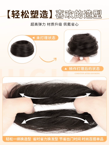 Парик изготовленный из настоящих волос, заколка для волос изготовленная из настоящих волос, придает объем