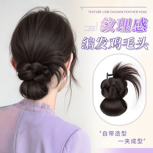 Товары от 天真假发旗舰店