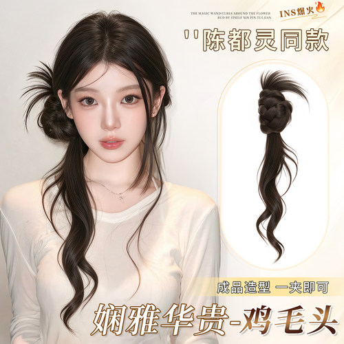 丸子头假发抓夹侧盘发新中式盘发