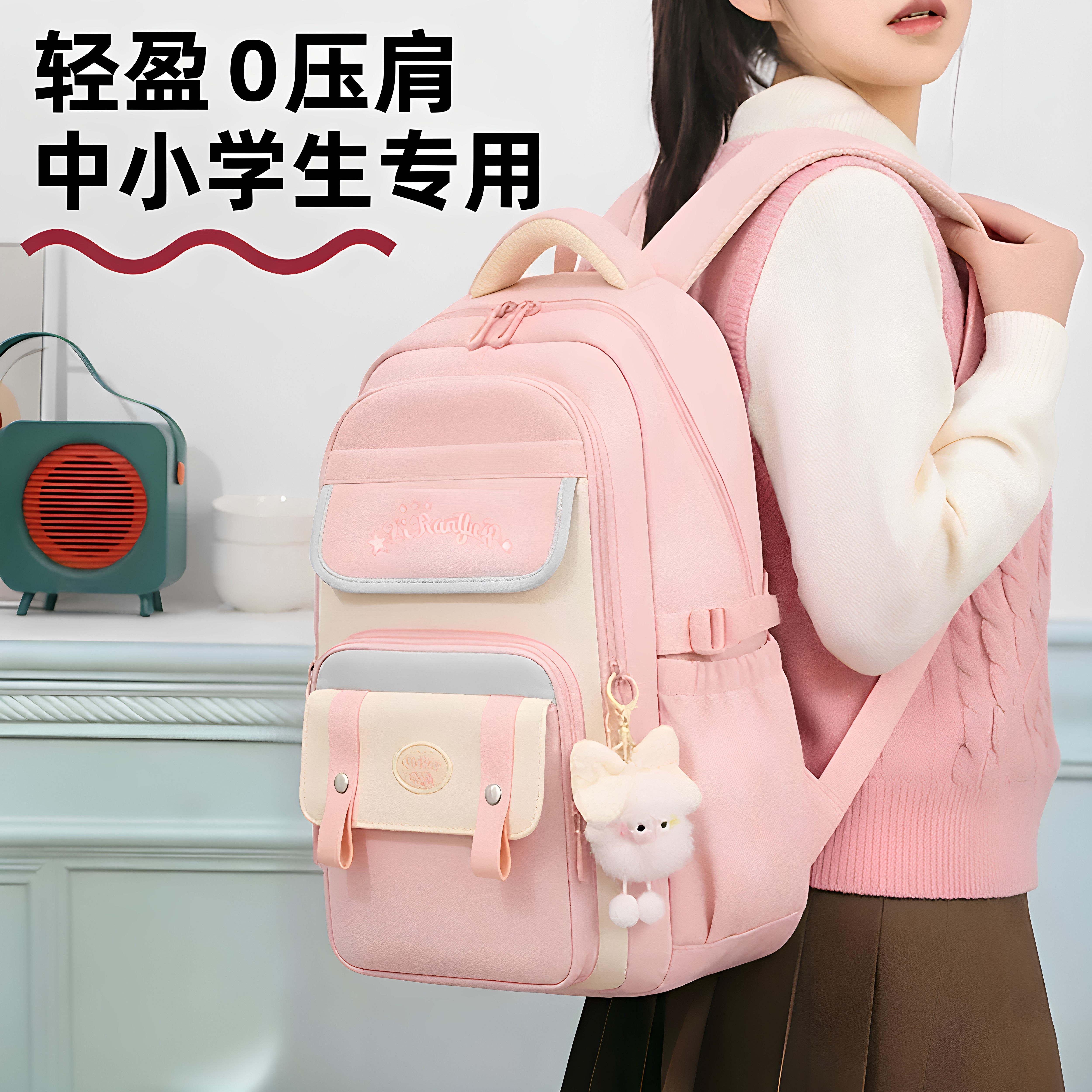 书包女生初中生减负护脊超大容量