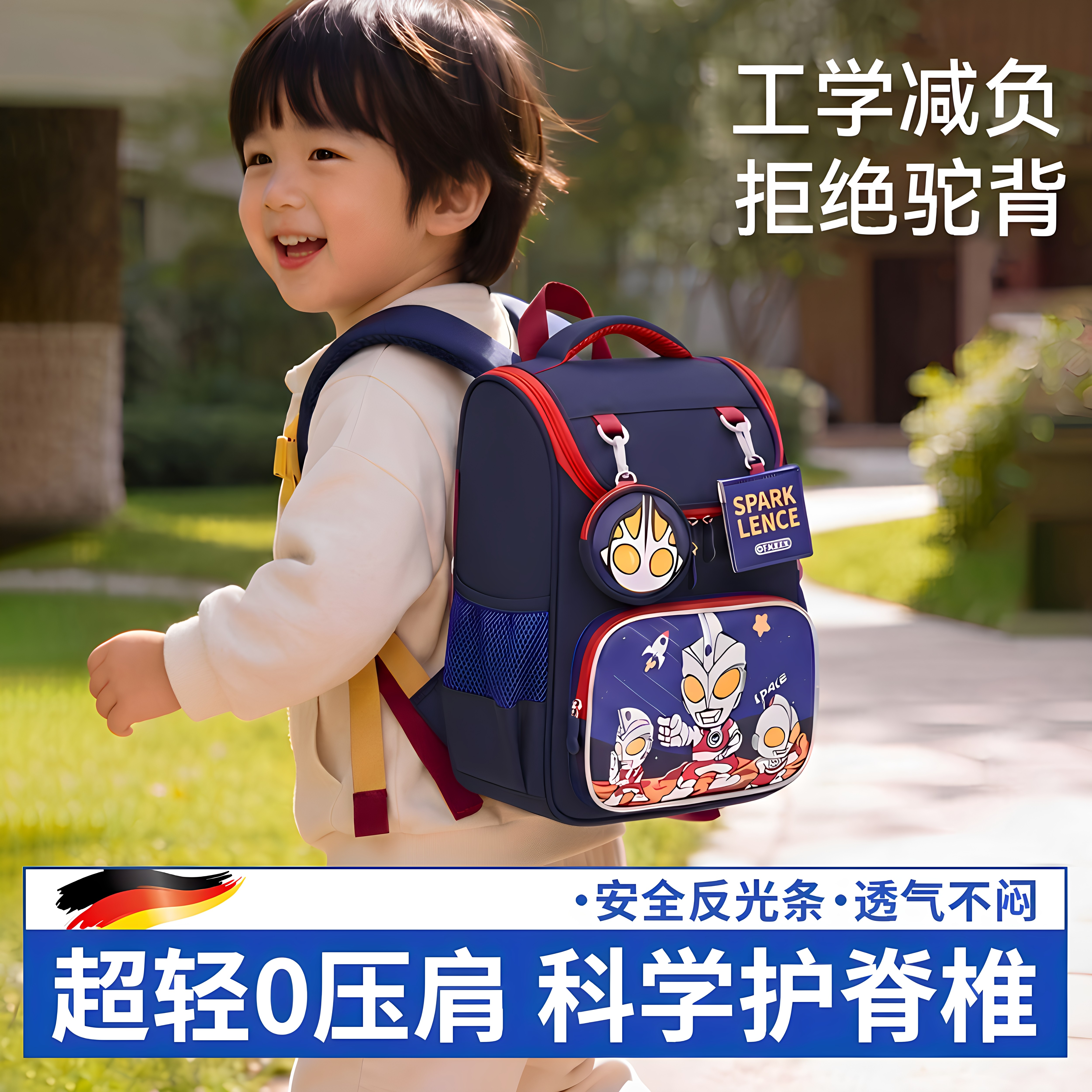 书包幼儿园男孩轻便双肩包