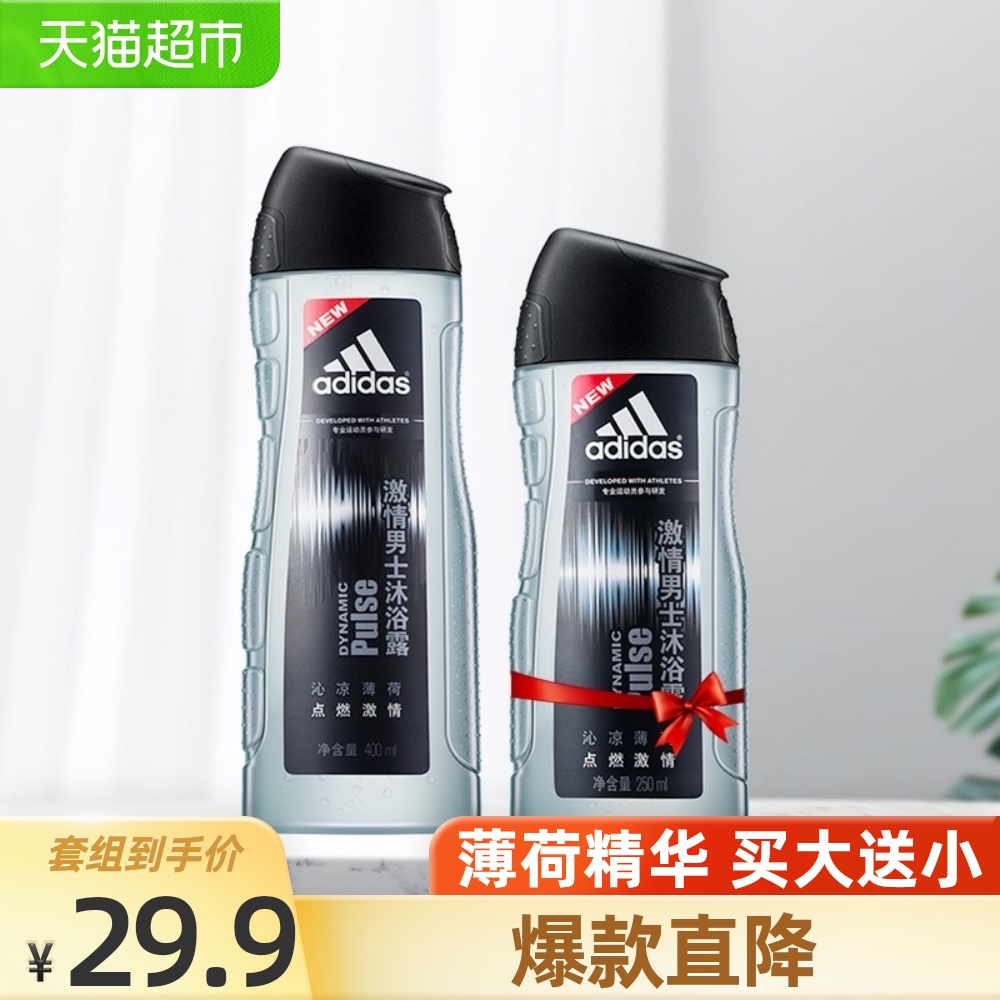 清凉舒爽