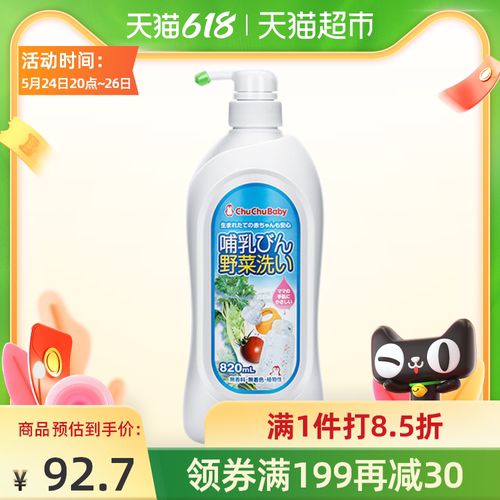 啾啾质量怎么样 啾啾口碑怎么样 小麦优选