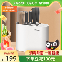 四季沐歌厨房消毒家用小型置物架