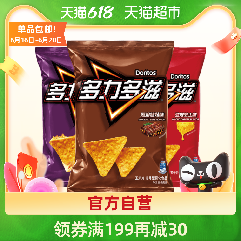 爱搭膳工名物勒玉米片价格 爱搭膳工名物勒玉米片图片 星期三 爱搭膳工名物勒玉米片价格 爱搭膳工名物勒玉米片图片 星期三