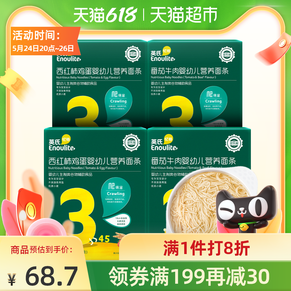 嘻哈团为你挖掘隐藏的优惠券 嘻哈团为你挖掘隐藏的优惠券