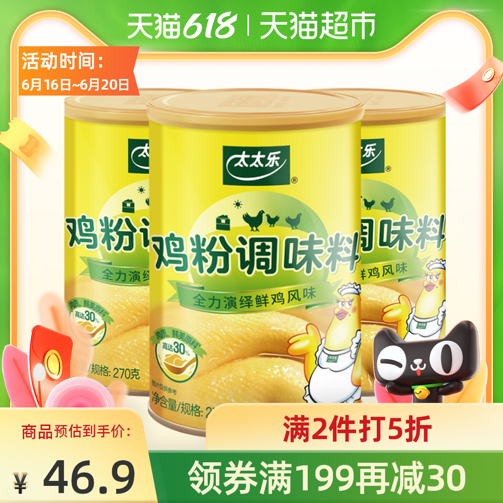 背景图片