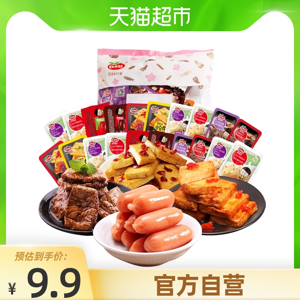 20包