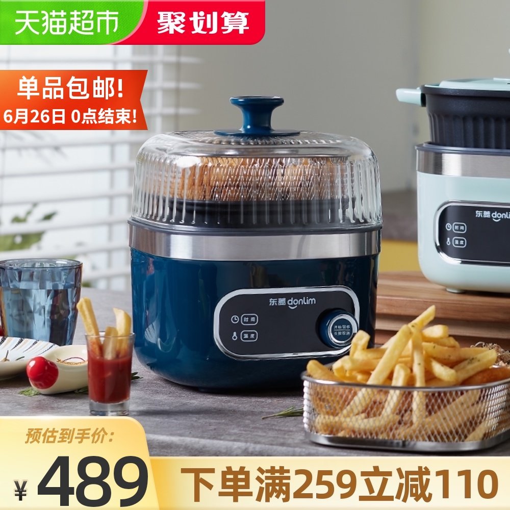 3东菱小食锅多功能空气炸锅家用新款智能可视无油小电炸锅机7711