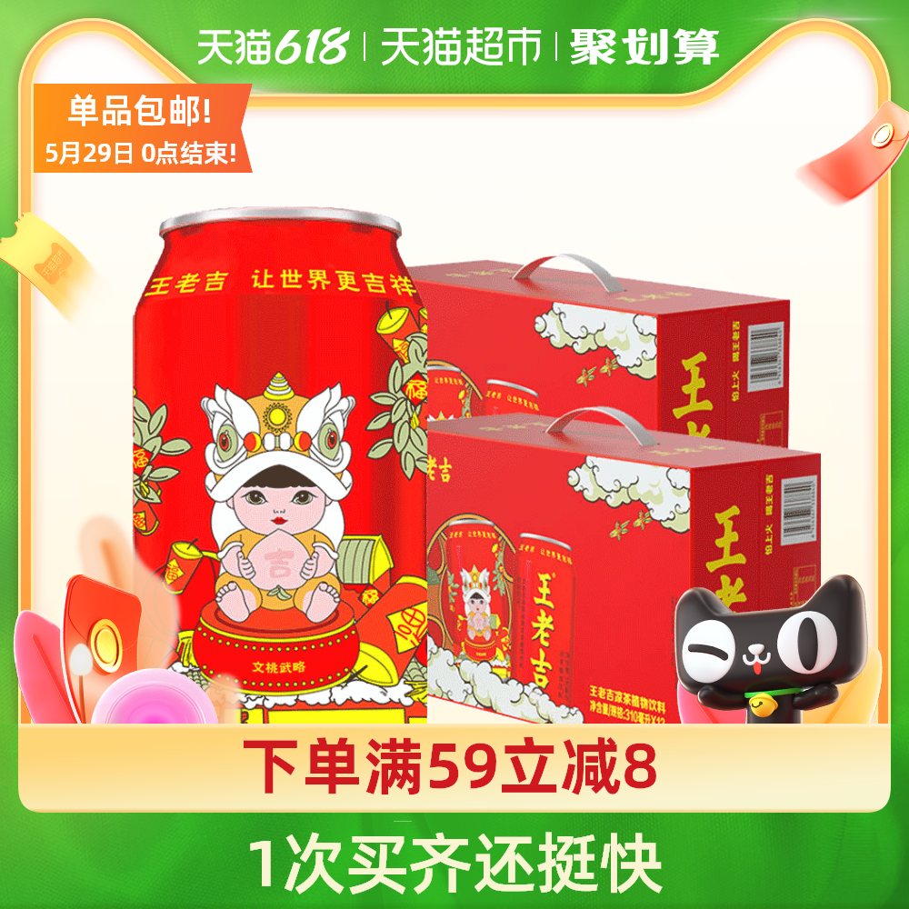 吉叔凉茶绿泥面膜价格 吉叔凉茶绿泥面膜图片 星期三