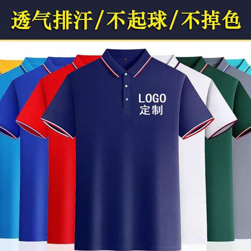 工作服T恤团体服文化衫短袖餐饮服务员厂服广告衫印字定制印logo