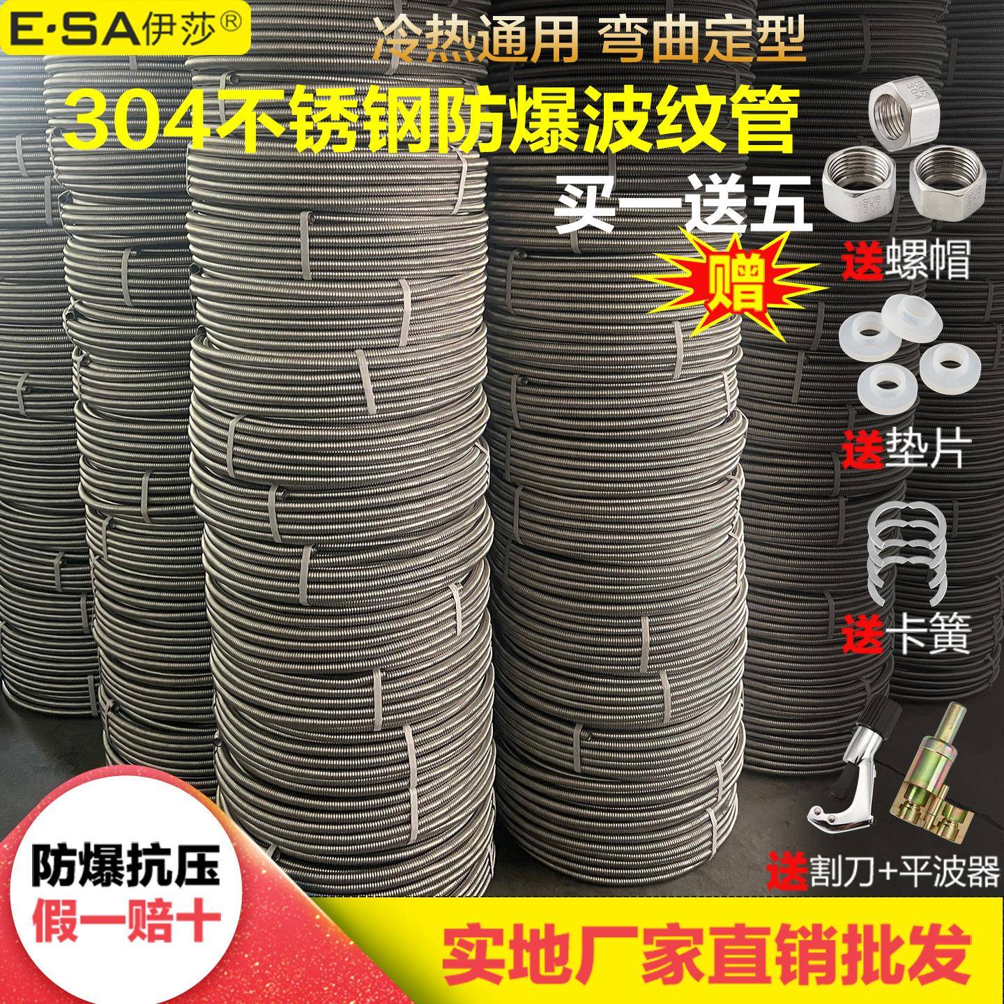 加厚不锈钢波纹管分分家用高压防爆金属软管热水器冷热水管