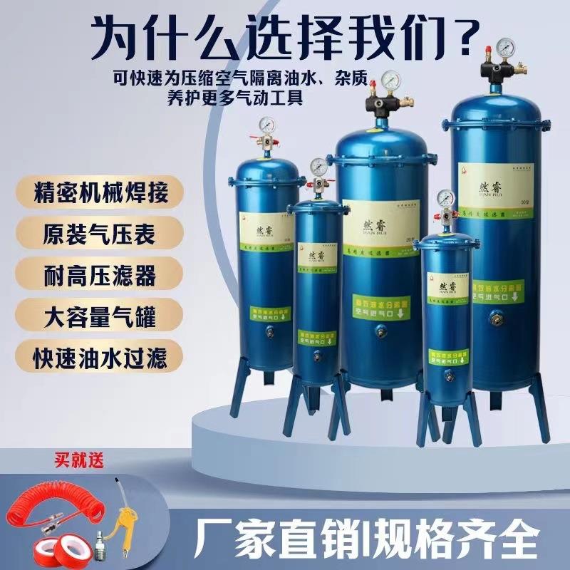 包邮气泵油水分离器空压机油水过滤自动排水静谧过滤器除水除油