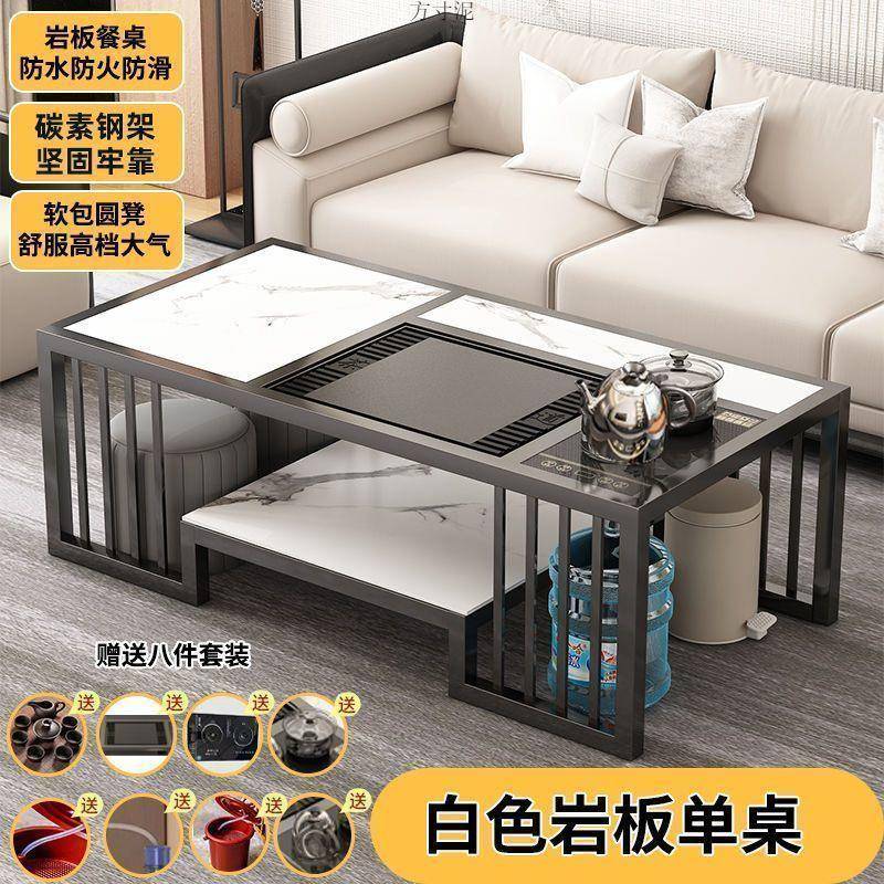 岩板功夫茶几简约现代泡茶桌椅茶具办公室套装家用一体茶台茶桌厂