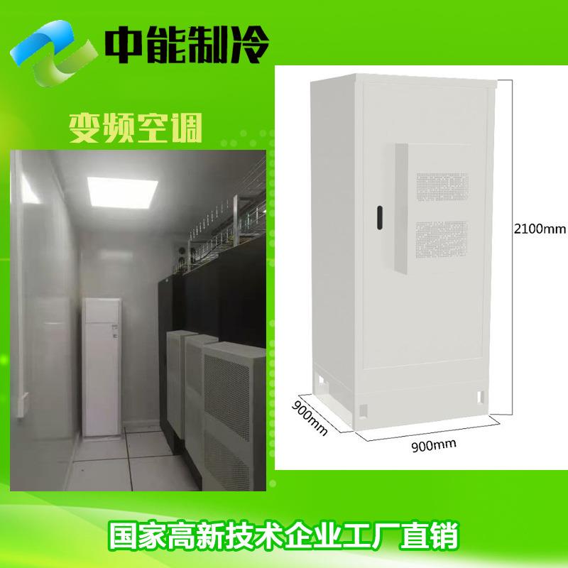 户外环保仪器仪表恒温除湿纸品加工配电箱变频PLC交通控制柜空调