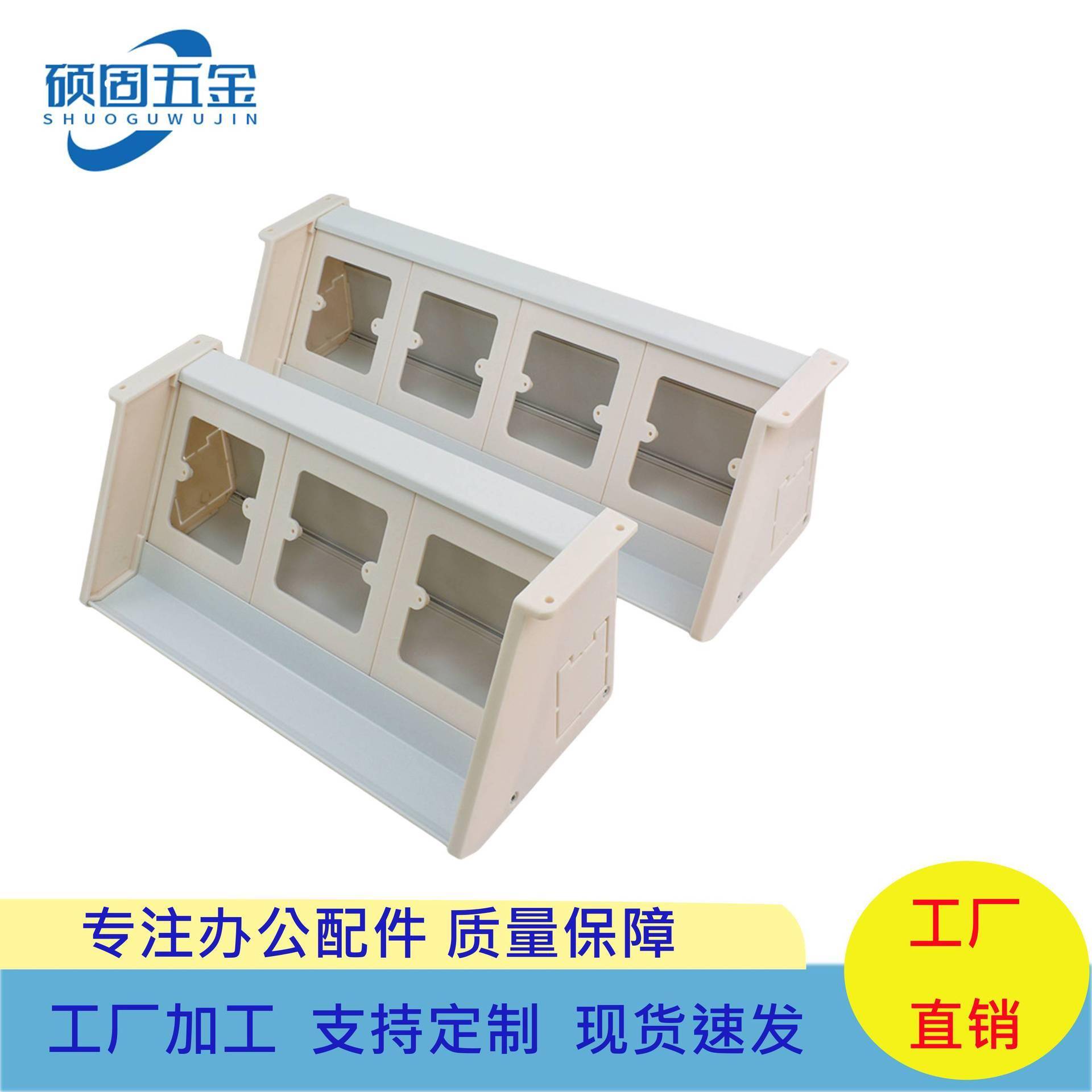 办公桌底吊线槽电线收纳明装三角过线盒孔面板插座双面线盒收纳