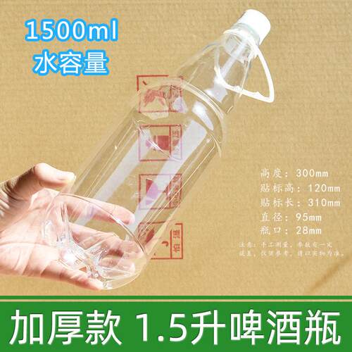 小箱加厚500ml啤酒瓶精酿啤酒空瓶子扎啤瓶汽水瓶500毫升空酒瓶子