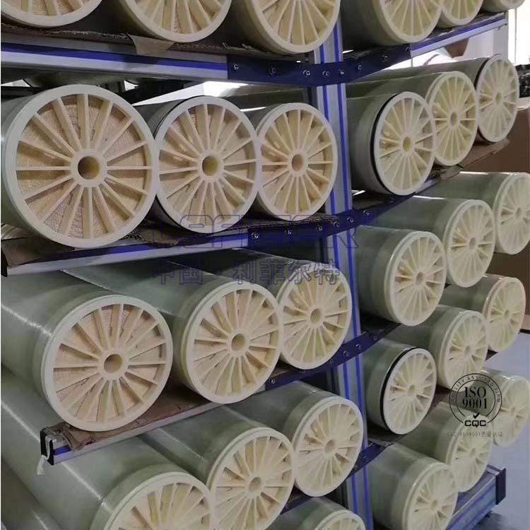 BWFR-/苦咸水淡化反渗透膜工业水处理海水淡化膜