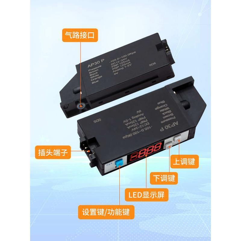 薄型数显压力表APAP片式集成真空发生器气压数字传感器ZSE