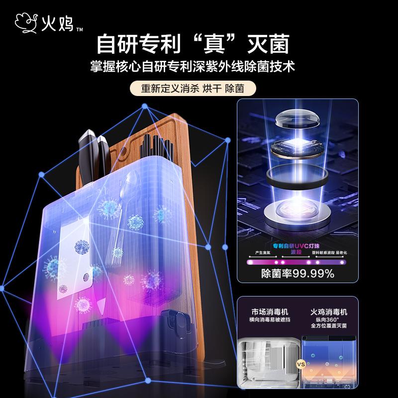 消毒刀架筷子筒消毒机刀具消毒器家用厨房收纳一体机菜板烘干