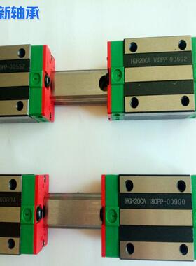 直线导轨滑块滑轨线轨HG15HG20HG25HG30HG35高精度