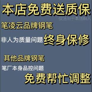 钢笔489 流动性好45 墨 意大利 奥罗拉 云 颜笔色纯正 水凌