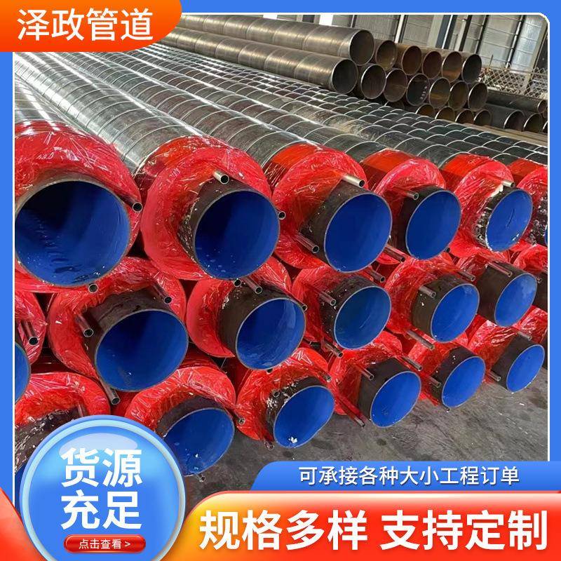 聚氨酯黑夹克暖通发泡保温无缝钢管pert型温泉聚氨酯保温管