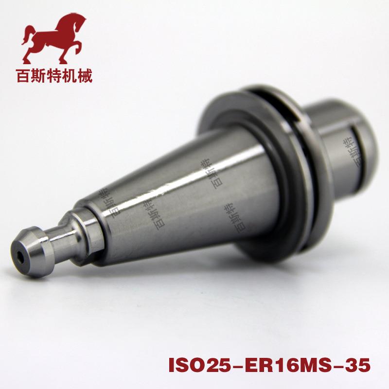 ISO高精度精雕刀柄ISO-ER/-MS刀柄I木工雕刻机刀柄