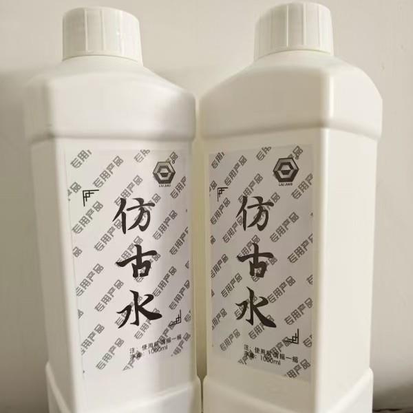 做旧漆仿旧水木器金属做旧复古漆造旧漆仿古木制家具金银箔做旧