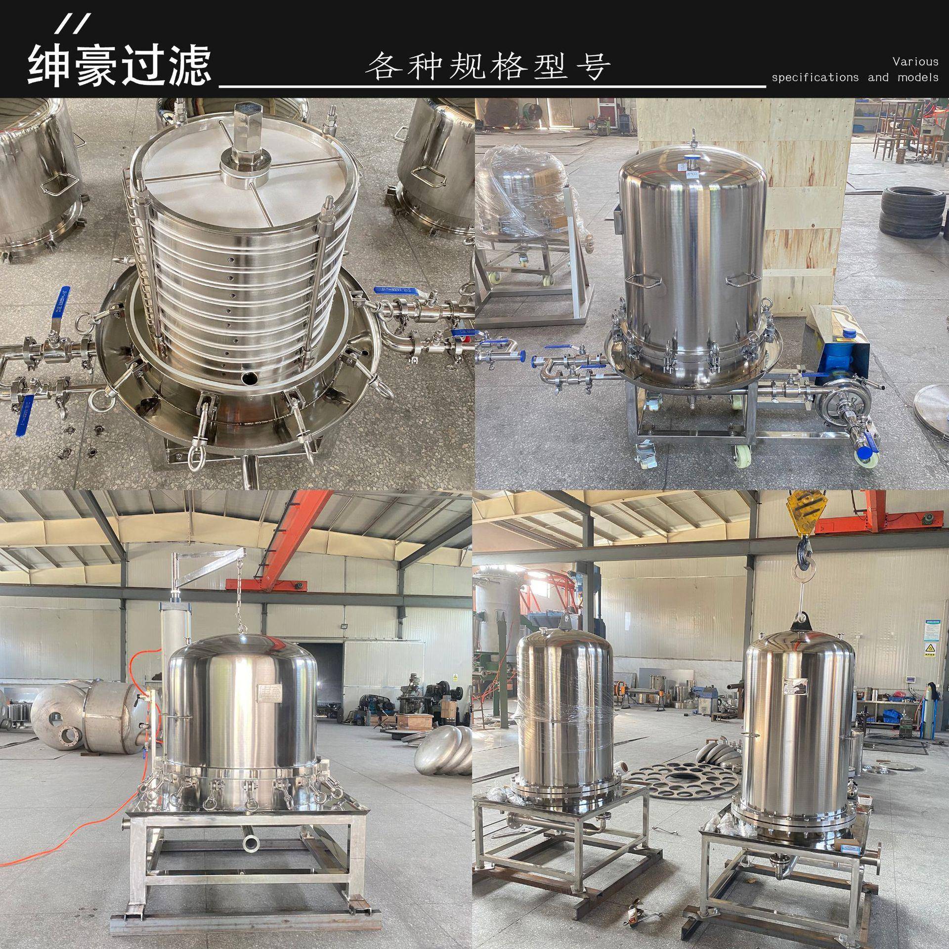 层叠式过滤器微孔膜过滤活性炭悬浮物沉淀物全封闭板框过滤器