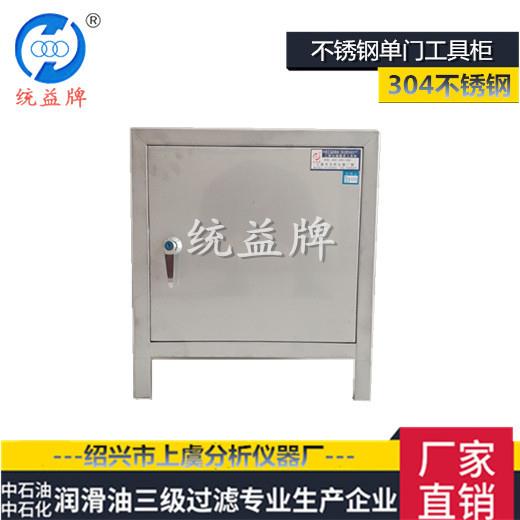 润滑油三级过滤TYB-型不锈钢滤油桶/壶/漏斗器具