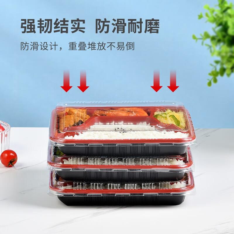 一次性黑红打包盒分格饭盒外卖餐盒塑料加厚商用厨房餐具餐盘