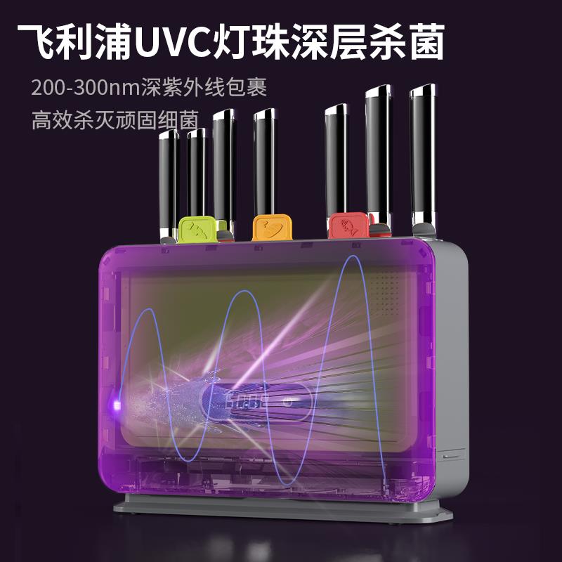 消毒刀杀菌烘干一体厨房餐具筷子纳置物砧板分类套装消毒器