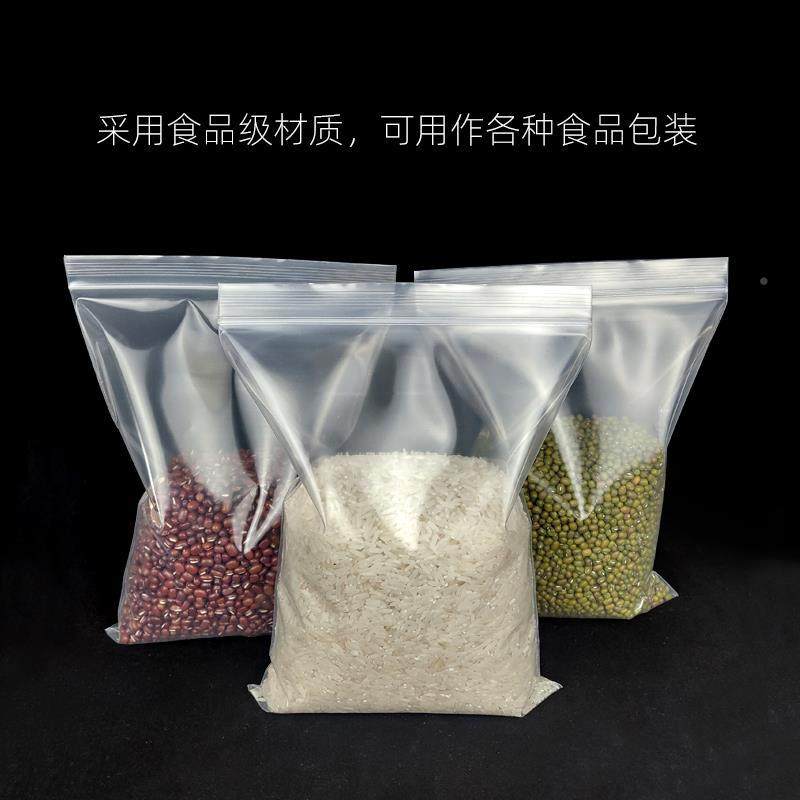 575vlr4564840504060封封50706080口密大自封袋.